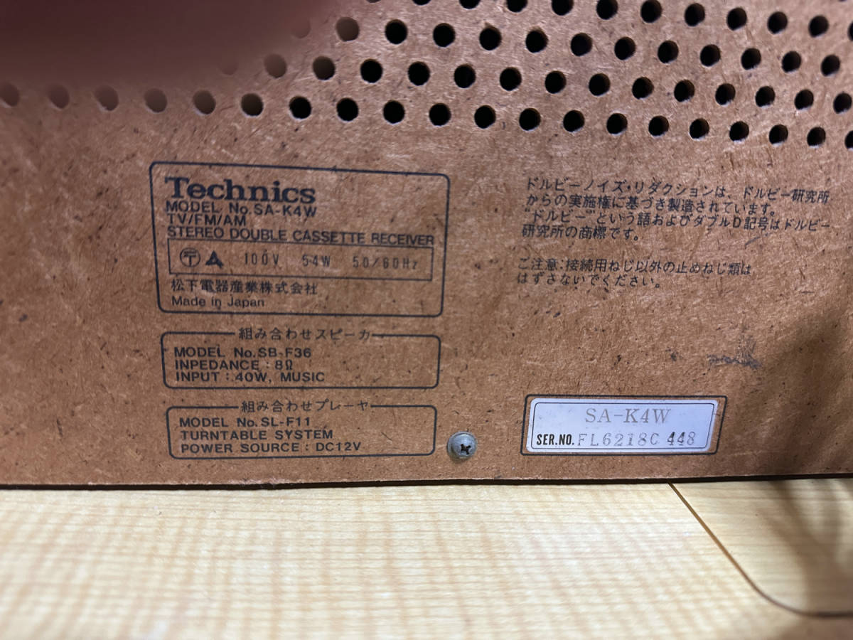 【音だしOK　現状】Technics SA-K4W SL-F11 SB-F36 テクニクス オーディオ機器 システムコンポ スピーカー_画像9