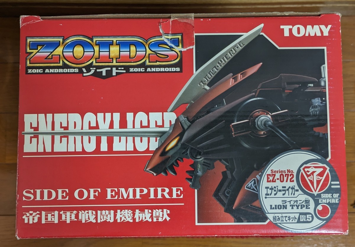 【開封未使用品・説明書なし】ゾイド エナジーライガー EZ-072 ライオン型 ZOIDS トミー 未組立_画像6