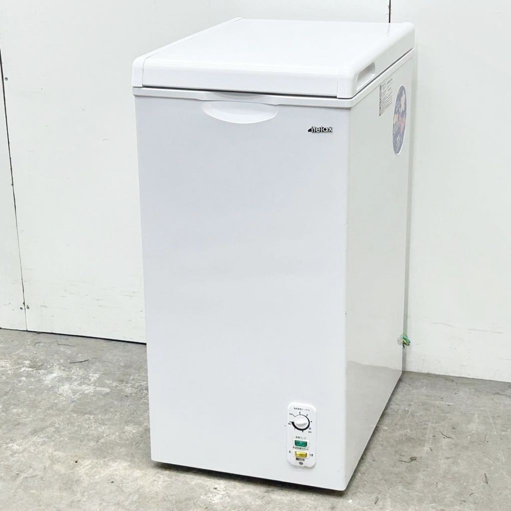 パナソニック デュアル型冷凍ショーケース SCR-D1503NB 中古 1 パナソニック デュアル型冷凍ショーケース SCR-D1503NB 中古 1