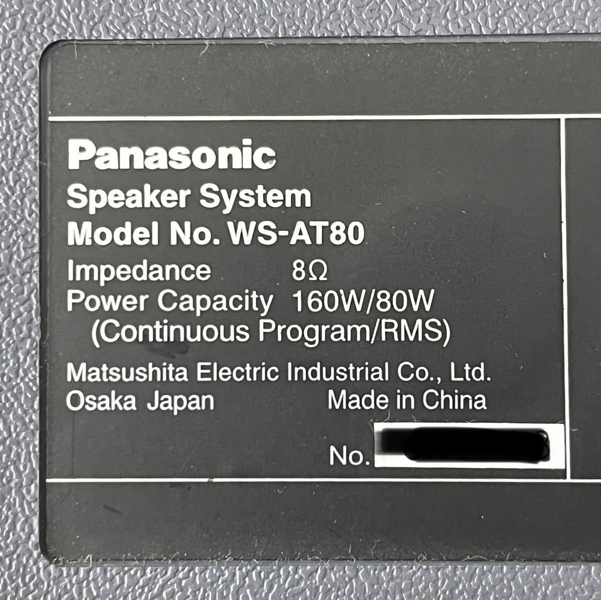 Panasonic スピーカーシステム WS-AT80 RAMZA 吊り金具付き WS-Q138-B ④の画像9