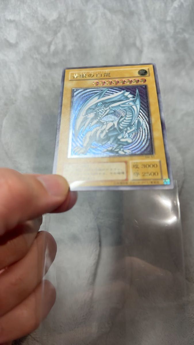 遊戯王　青眼の白龍　レリーフ sm51