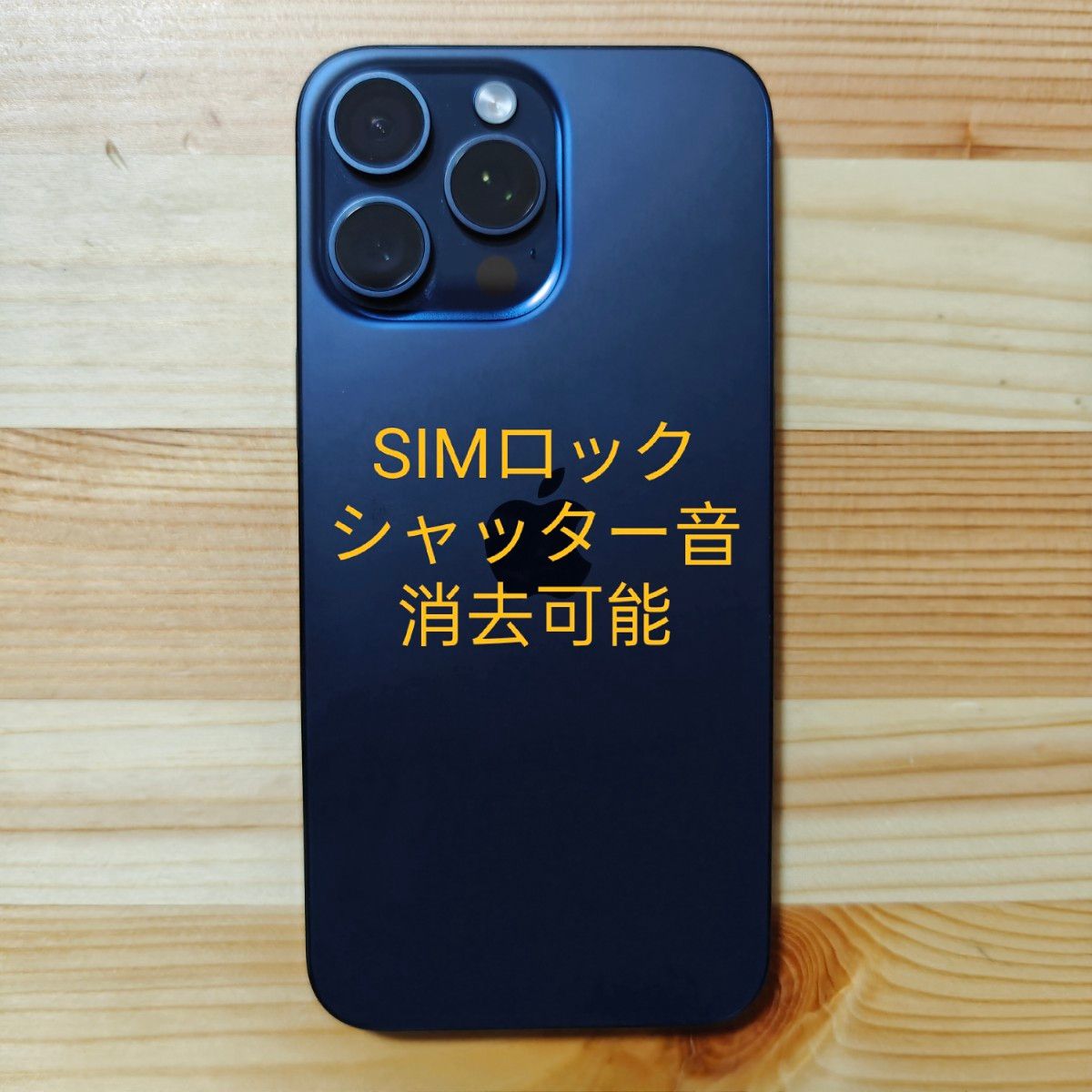 Apple iPhone 15 Pro Max Blue 512 US版|Yahoo!フリマ(旧 Apple iPhone 15 Pro Max Blue 512 US版|Yahoo!フリマ(旧