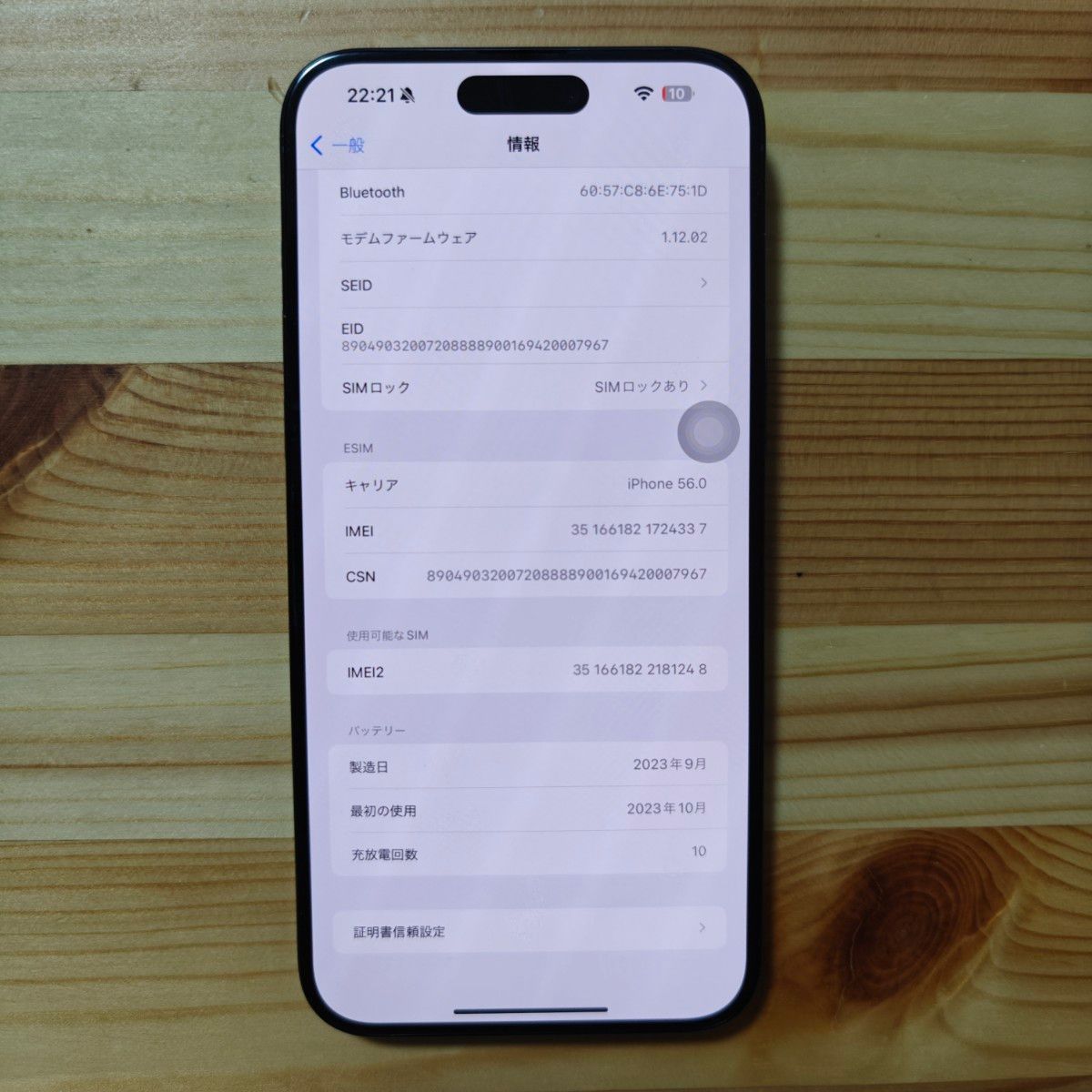 Apple iPhone 15 Pro Max Blue 512 US版|Yahoo!フリマ(旧 Apple iPhone 15 Pro Max Blue 512 US版|Yahoo!フリマ(旧