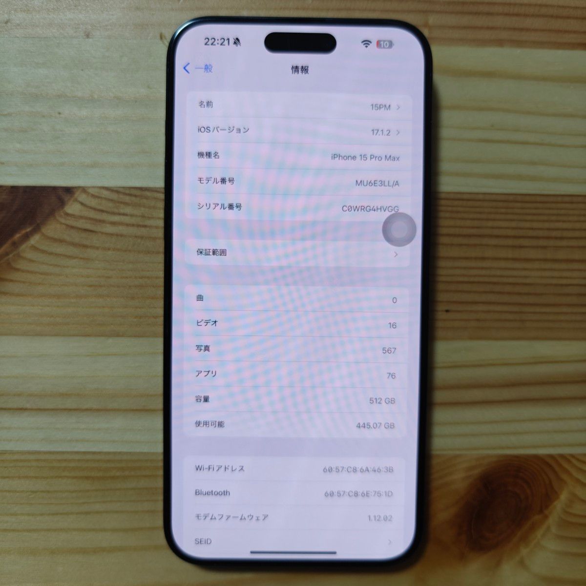 Apple iPhone 15 Pro Max Blue 512 US版|Yahoo!フリマ(旧 Apple iPhone 15 Pro Max Blue 512 US版|Yahoo!フリマ(旧