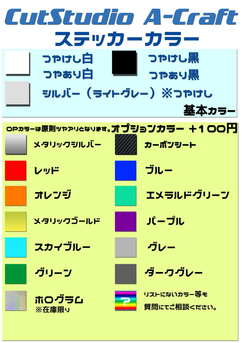 APR Performance APRパフォーマンス　カッティングステッカー 2枚セット_画像2