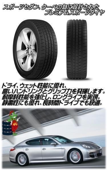 2023年製 DURATURN MOZZO SPORT 255/55R18 255/55-18 109W XL デュラターン モッゾ 新品 激安 タイヤ 4本送料税込39,600円~_画像5