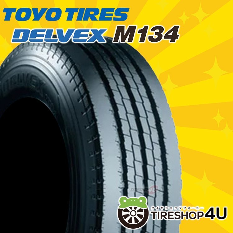 2023年製 TOYO DELVEX M134 175/75R15 175/75-15 103/101N トーヨー デルベックス トラック 4本送料税込47,119円～ 6本送料税込70,678円～_画像1