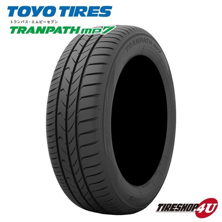 2023年製 TOYO TRANPATH mp7 165/65R14 165/65-14 79H トーヨー トランパス MPZの後継モデル ミニバン専用タイヤ 4本送料税込22,356円~_画像2