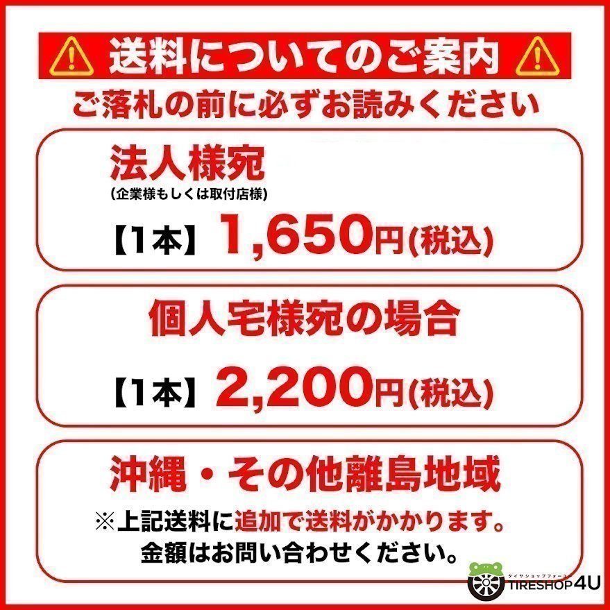 2023年製 BRIDGESTONE TECHNO SPORTS 205/45R17 205/45-17 88V XL 4本セット ブリヂストン テクノスポーツ BS 数量限定 4本SET_画像5