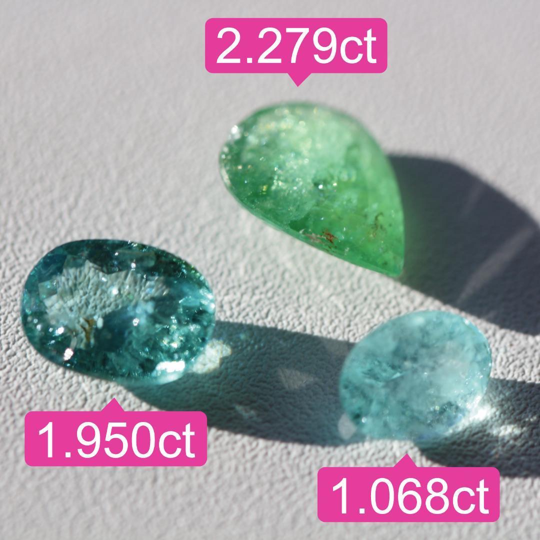 【鑑別書付】大粒 パライバトルマリン 1.950ct ルース_画像9