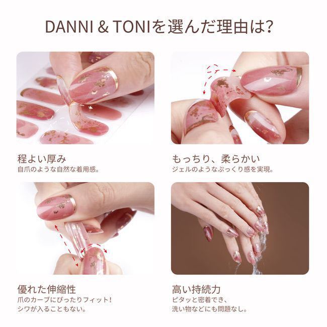 DANNI＆TONI ジェルネイルシール　ネイル ネイルケア _画像3