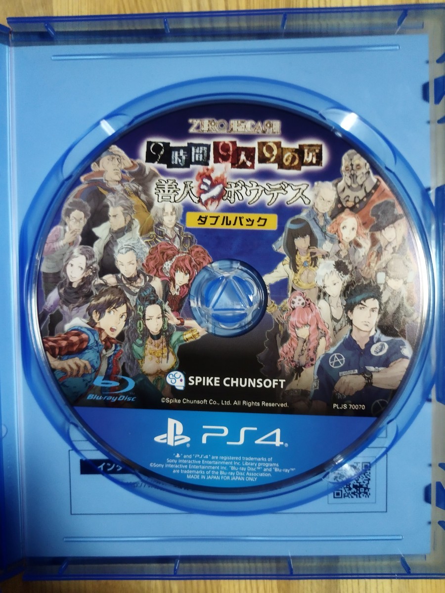 PS4　ZERO ESCAPE 9時間9人9の扉 善人シボウデス ダブルパック　匿名配送　即決　ゲームソフト　PS4ソフト_画像3