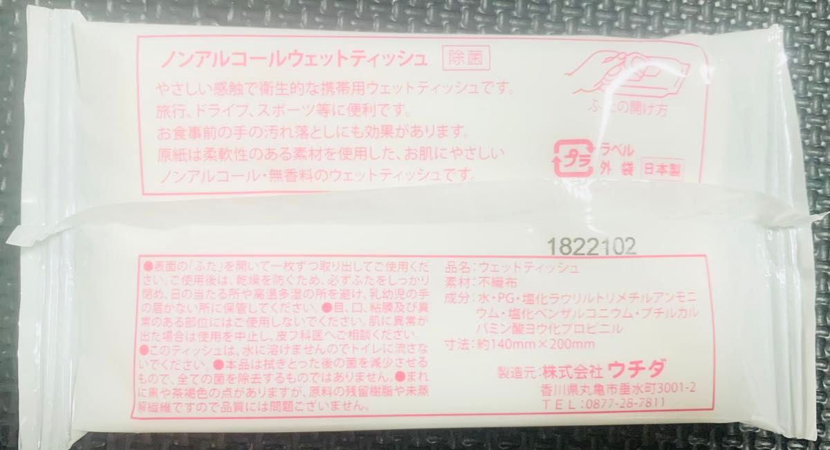 ジョンソンエンドジョンソン　ベビーローション　ピジョン　ベビーオイル　携帯用　ウェットティッシュ