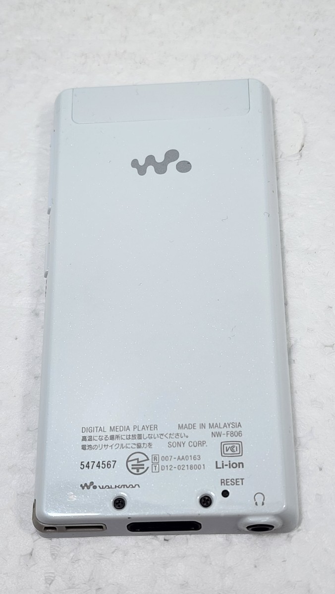 ■NW-F806　32GB　 ホワイト ウォークマン ソニー Bluetooth 　ブルートゥース　タッチパネル ノイズキャンセリング バッテリー良好_画像4