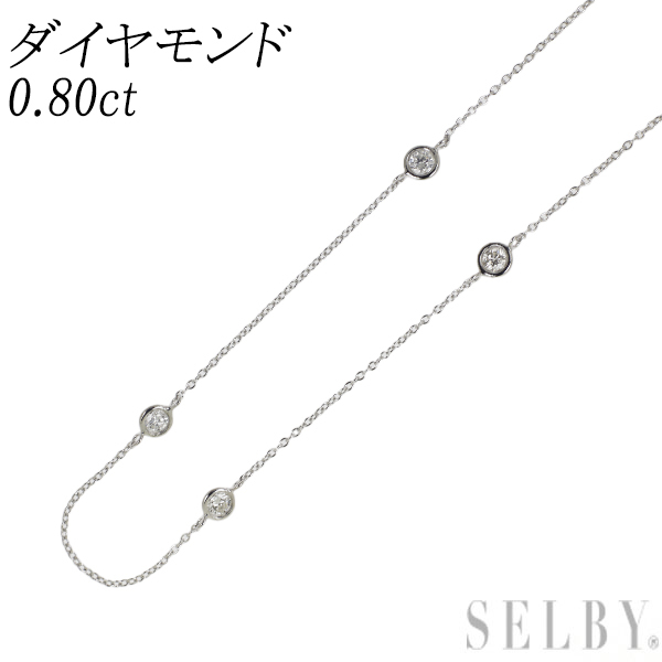 K18WG ダイヤモンド ネックレス 0.80ct ステーション 新入荷 出品1週目 SELBY_画像1