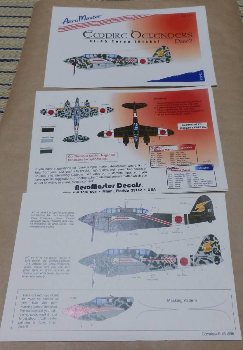 水転写式デカール エアロマスター Aeromaster 72-123 Empire Defenders part2 帝都防空パート2 キ45・二式複戦 屠龍 ネコポスゆうパケOK_画像4