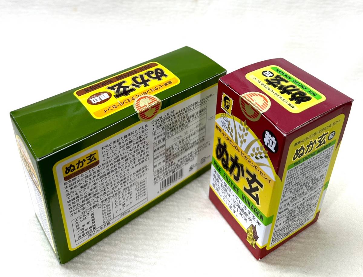 健康フーズ　ぬか玄　粒　140g（250㎎×560粒）　顆粒　160g（2g×80包）　杉食　（YB）_画像3