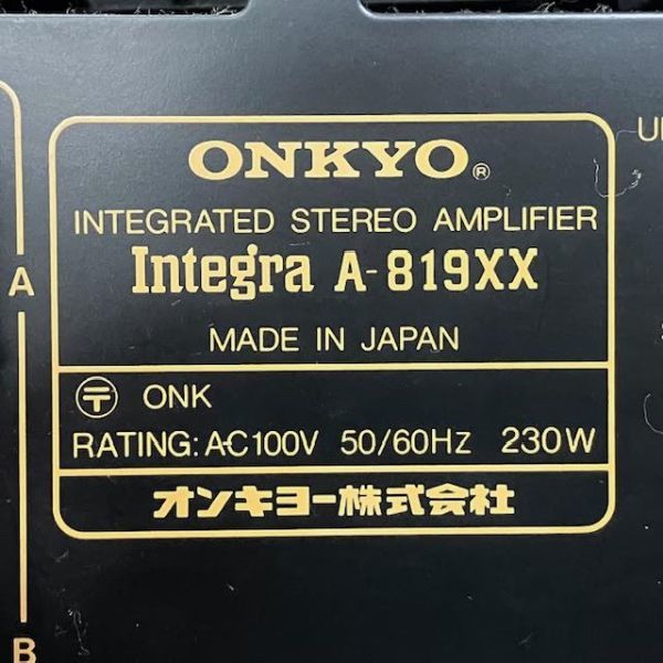 仙4 【取扱説明書付】ONKYO Integra A-819XX ステレオプリメインアンプ オーディオ機器 オンキョー 家電_画像7