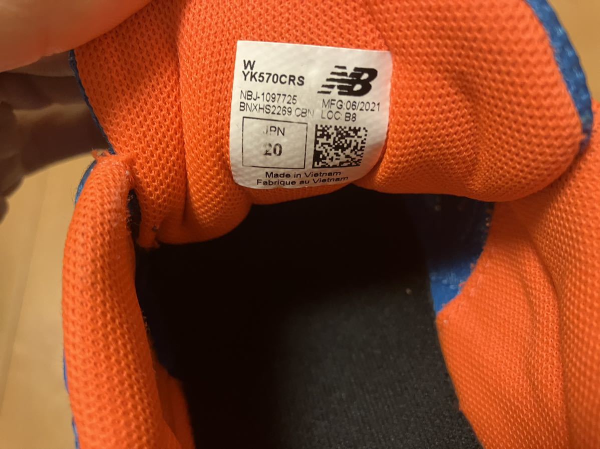 ニューバランス20cmキッズシューズ ブルー×オレンジ 紐 使用少しの美品 YK570CRSの画像9