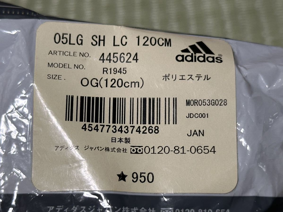 新品 未使用 未開封 アディダス adidas 靴紐 ひも シューレース グレー 灰 白 黒 ロゴ 120cm スーパースター スタンスミス 金 エンブレム_画像5