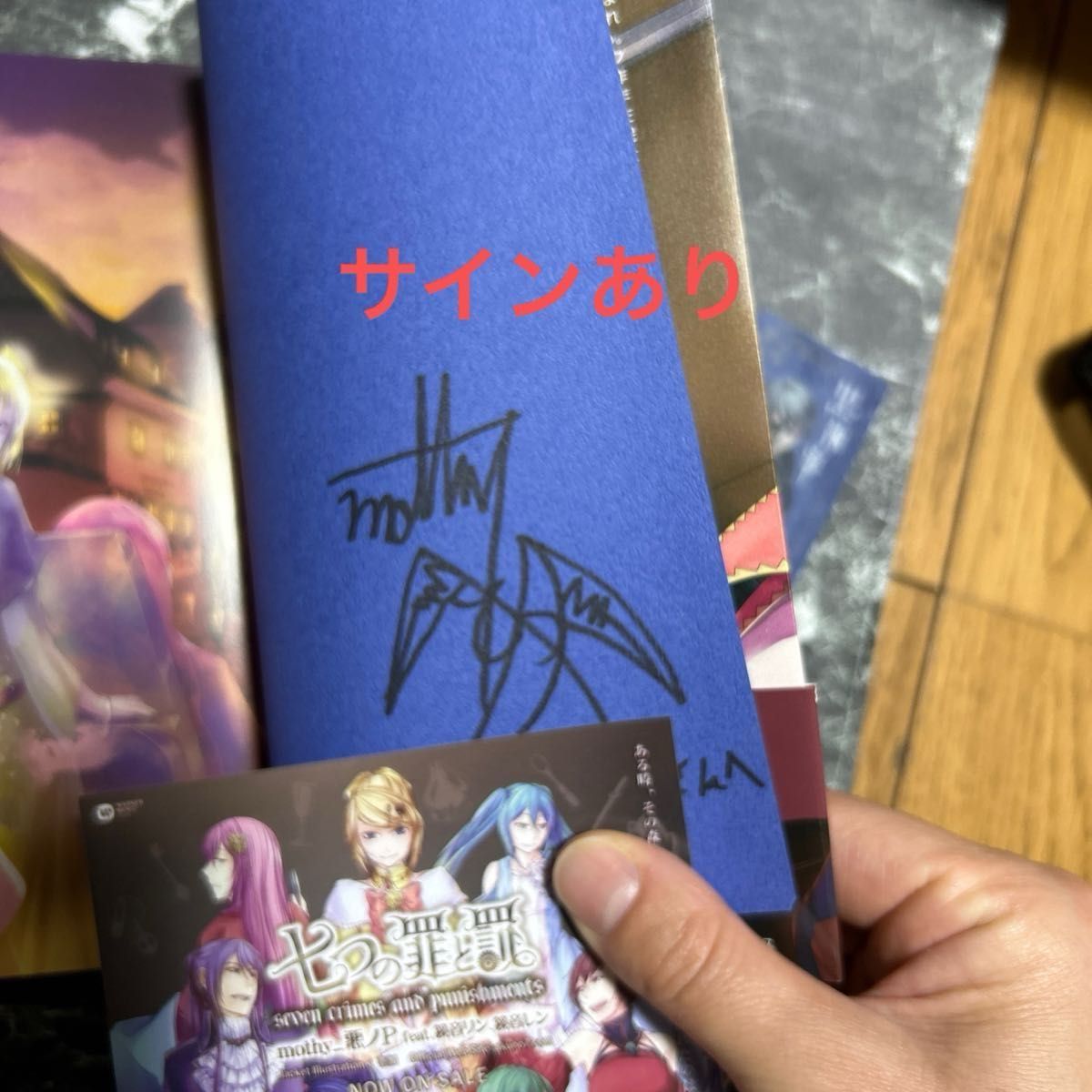 悪ノ娘&悪ノ大罪 12冊セット オマケ付|Yahoo!フリマ(旧 悪ノ娘&悪ノ大罪 12冊セット オマケ付|Yahoo!フリマ(旧