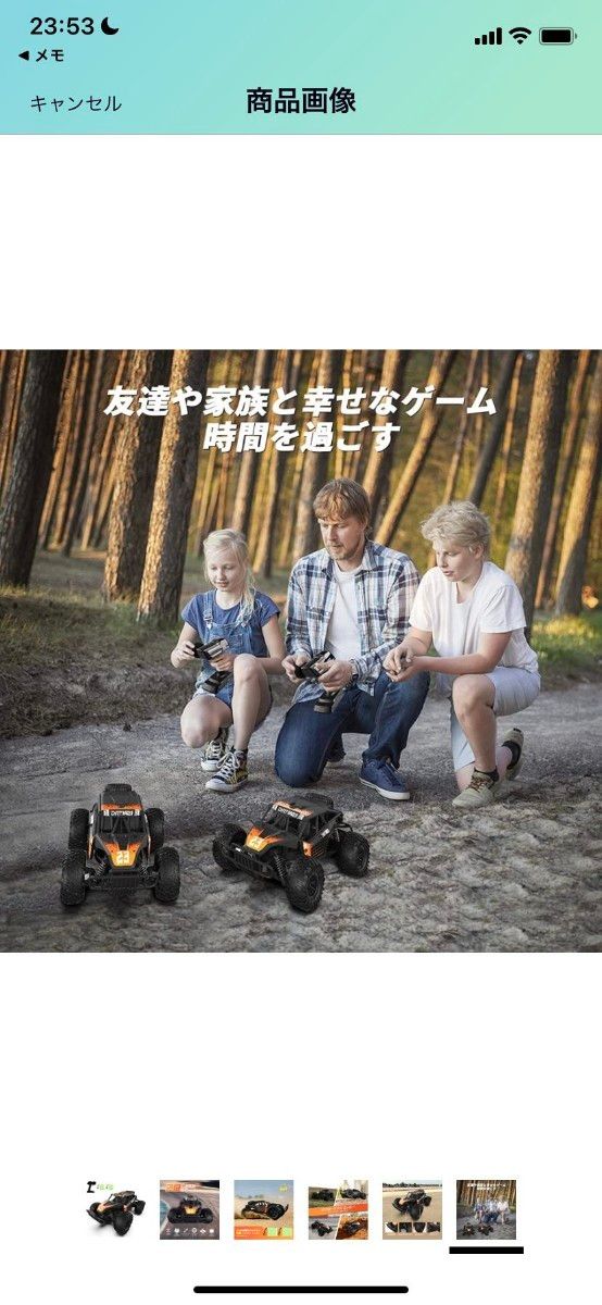 ラジコンカー こども向け オフロード 四輪駆動RCカー 1/16 操作時間70分 リモコンカー 防振 おもちゃ プレゼント 贈り物