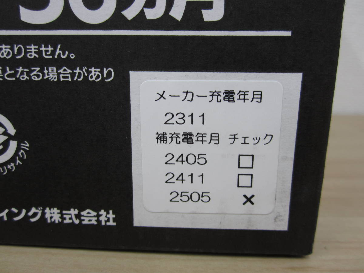 ③未使用 エネオス バッテリー 60B19L VICTORY FORCE STANDARD VF-L2-60B19L-EA カーバッテリー 激安1円スタート_画像4