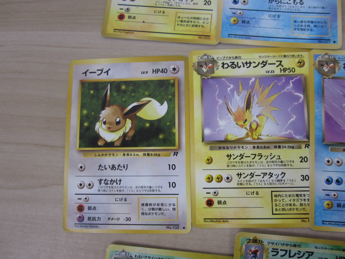 ポケモンカード ポケカ 旧裏面 ミュウ カメックスなど 大量 おまとめ 激安1円スタート_画像5