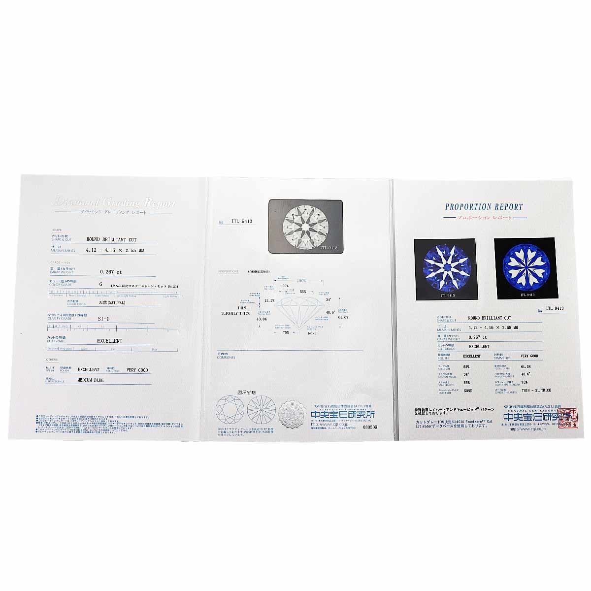 ハートアンドキューピットエクセレントカットダイヤ(0.267ct G-SI1-Ex) ピンクダイヤ(0.04ct) リング Pt900 約7号 鑑定書 鑑別書_画像8