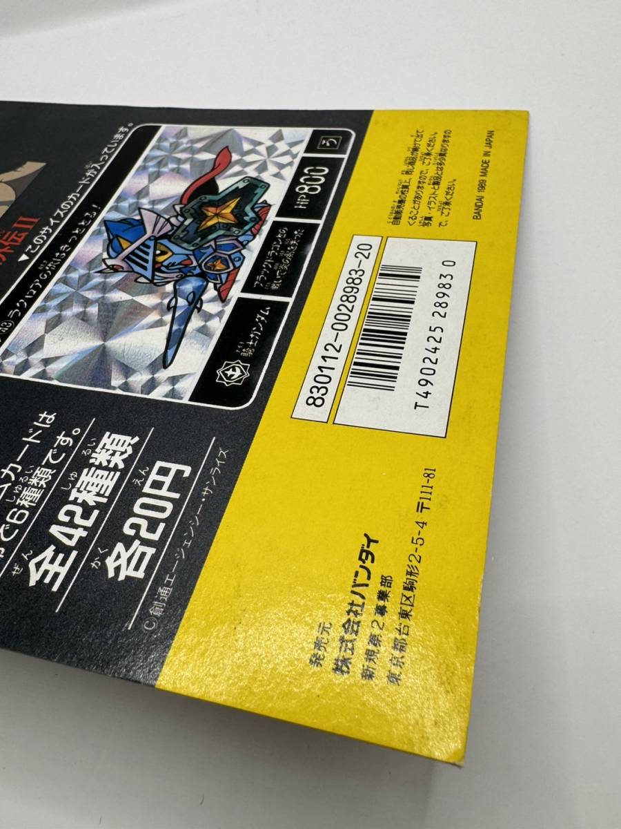 [ бесплатная доставка ] Carddas 20 SD Gundam вне .Ⅱ легенда. . человек картон / дисплей подлинная вещь 1989 не продается .. через e-jensi-