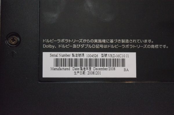 SONY ソニー DVDライター VRD-MC10 #E0012401003Y_画像6