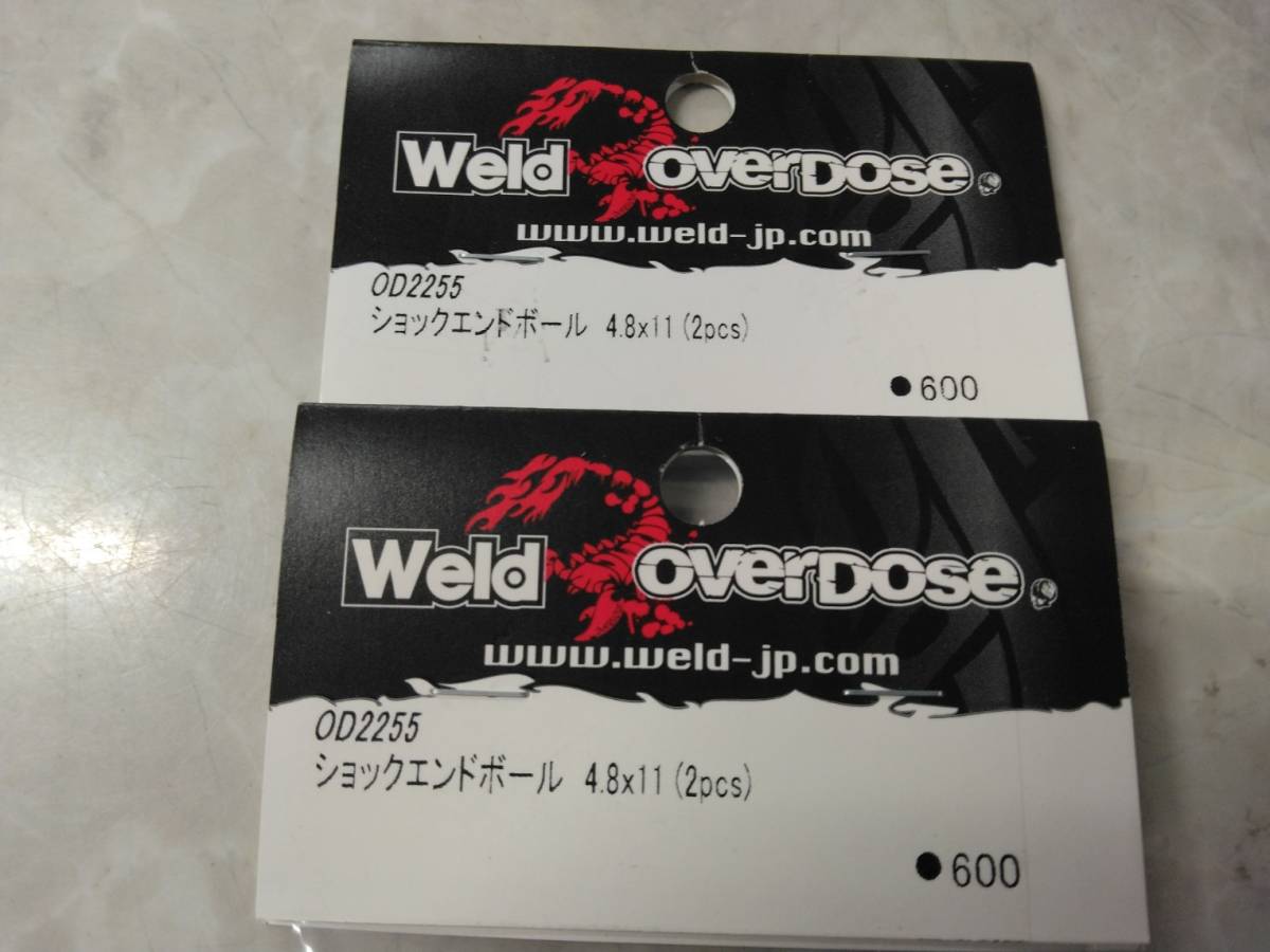 OVERDOSE　オーバードーズ　 OD2255 ショックエンドボール 4.8x11 (2pcs)×２_画像2