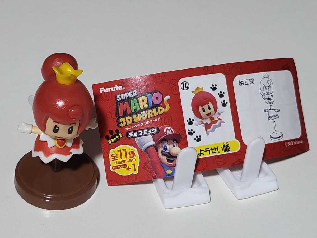 Yahoo!オークション - 【新品未使用】スーパーマリオ Yahoo!オークション - 【新品未使用】スーパーマリオ