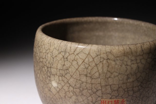 博物館展示品　来歴有　1674　宋時代　哥窯三足香炉　寸法約15.5cm×約14cm　(検)青磁 香爐 中国美術 唐物_画像7