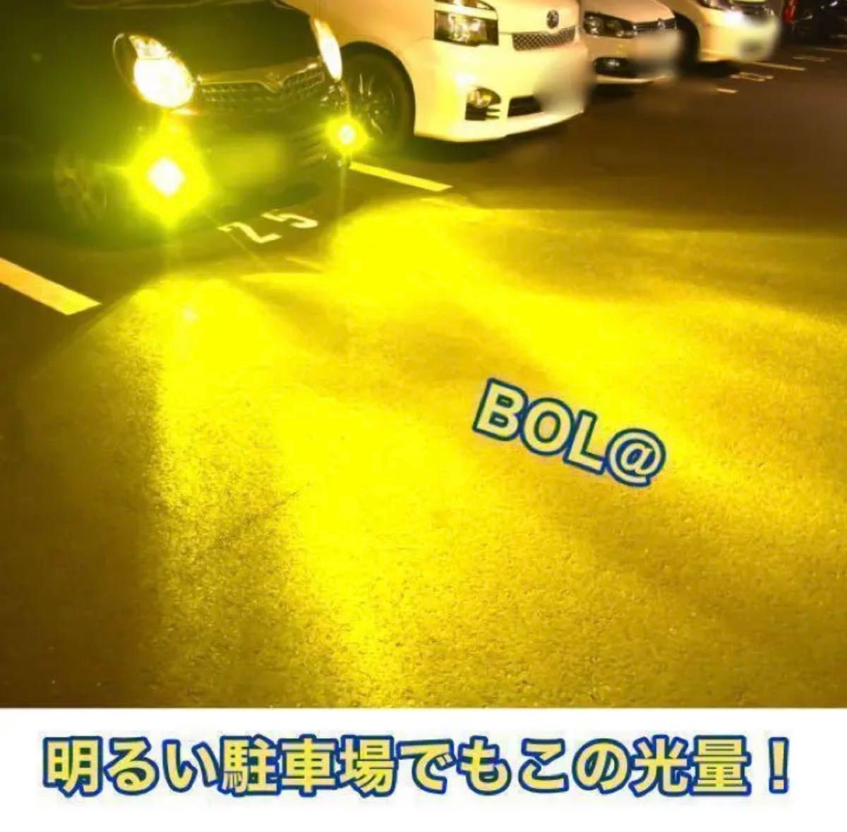 爆光 LED バルブ 黄色 イエロー HB4 HB3 フォグランプ 車 高輝度 車検対応 CREE LEDヘッドライト LED