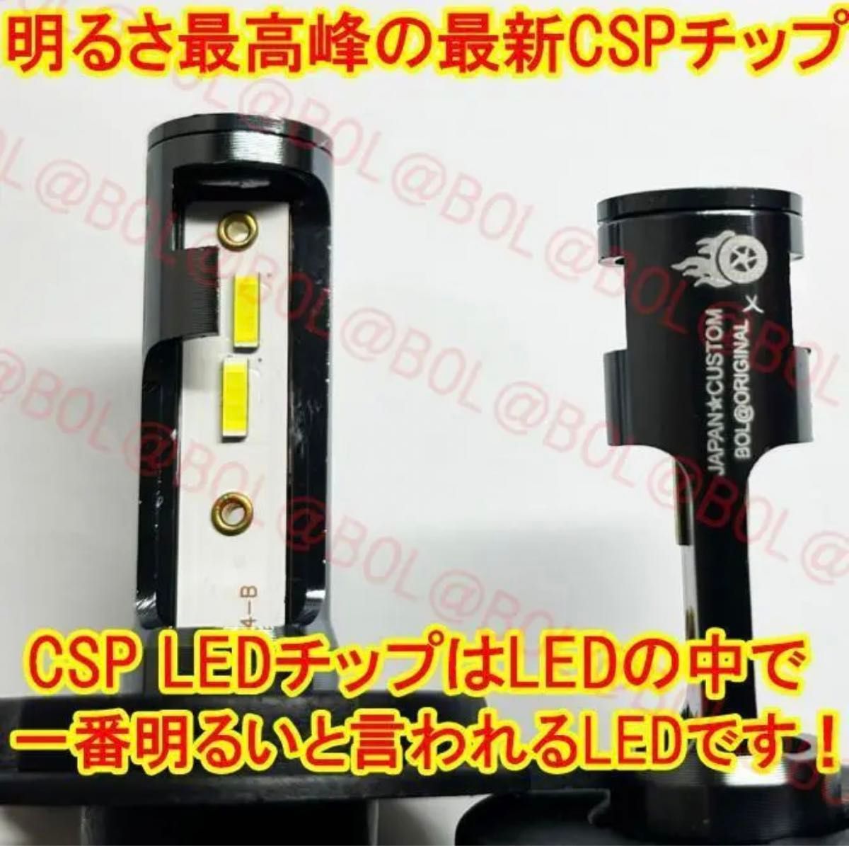 爆光 H4 LED ヘッドライト バルブ 車検 HI LOW 切替 車 バイク 車検対応ホワイト6000k 29000lm 2球