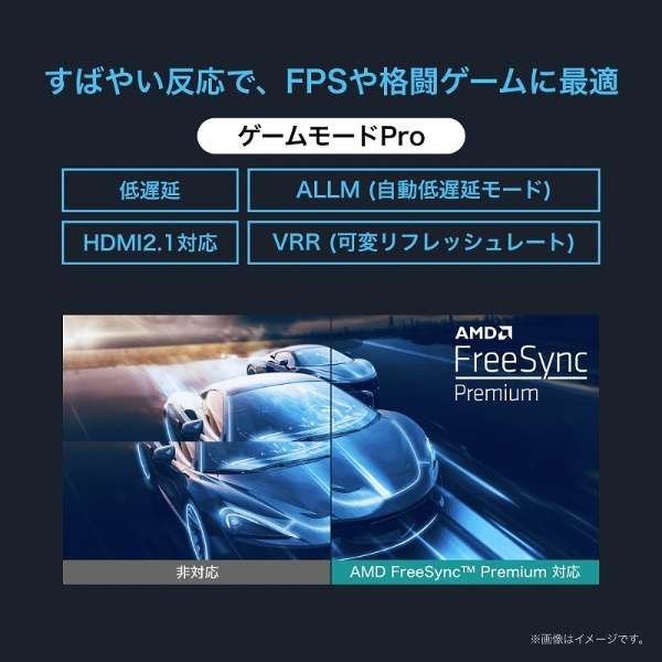 【超お買い得品・大幅値下げ・アウトレット品】ハイセンス 75V型 4K内蔵液晶テレビ 75U7H YouTube対応★送料無料★(一部地域は追加分必要)の画像8