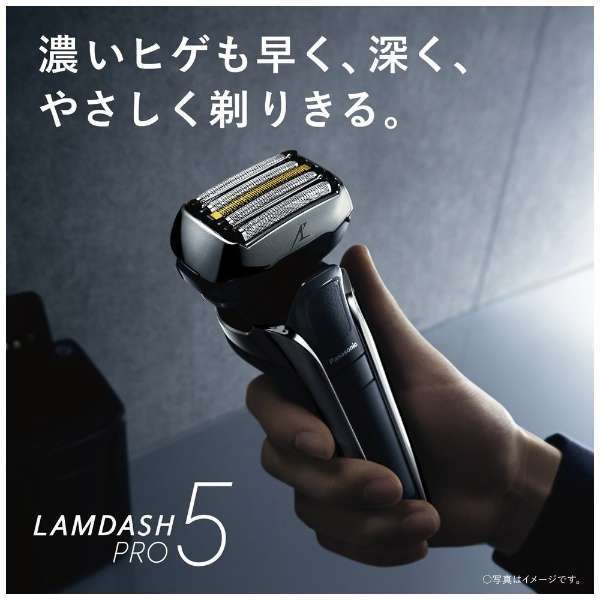 新品■Panasonic ES-LV5V-A ラムダッシュPRO（5枚刃） 青_画像2