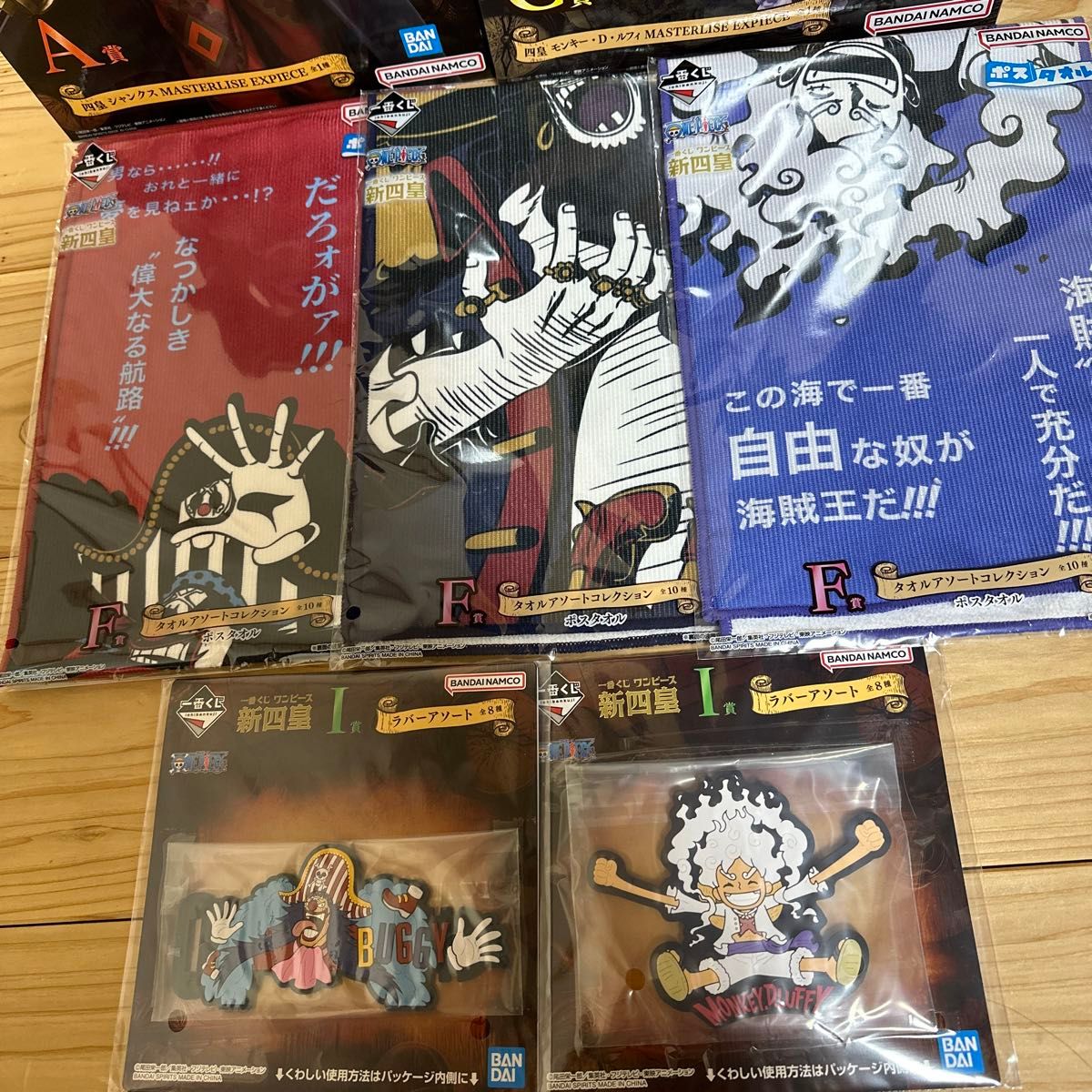 ONE PIECE ワンピース 一番くじ A賞 C賞 +おまけ|Yahoo!フリマ ONE PIECE ワンピース 一番くじ A賞 C賞 +おまけ|Yahoo!フリマ