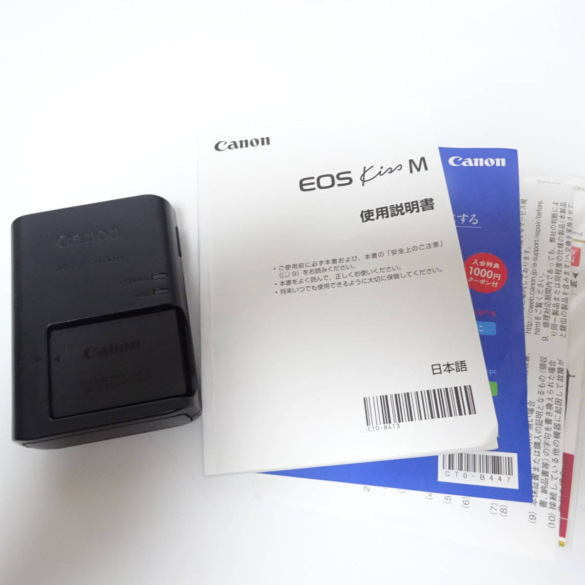 Canon EOS kiss M デジタル一眼カメラ 通電確認済み バッグ付き【80サイズ/同梱不可/大阪発送】【2383802/098/mrrz】_画像9