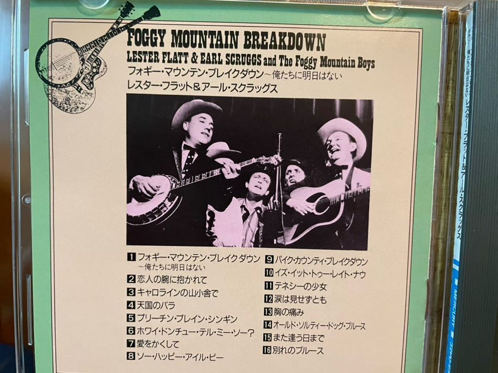 CD LESTER FLATT & EARL SCRUGGS / FOGGY MOUNTAIN BREAKDOWN_画像2