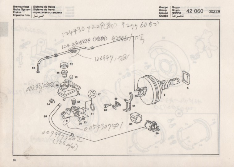 メルセデスベンツW124/E500用のブレーキブースターライン純正部品です。部品番号124 430 5929で後期用の部品です。_画像5