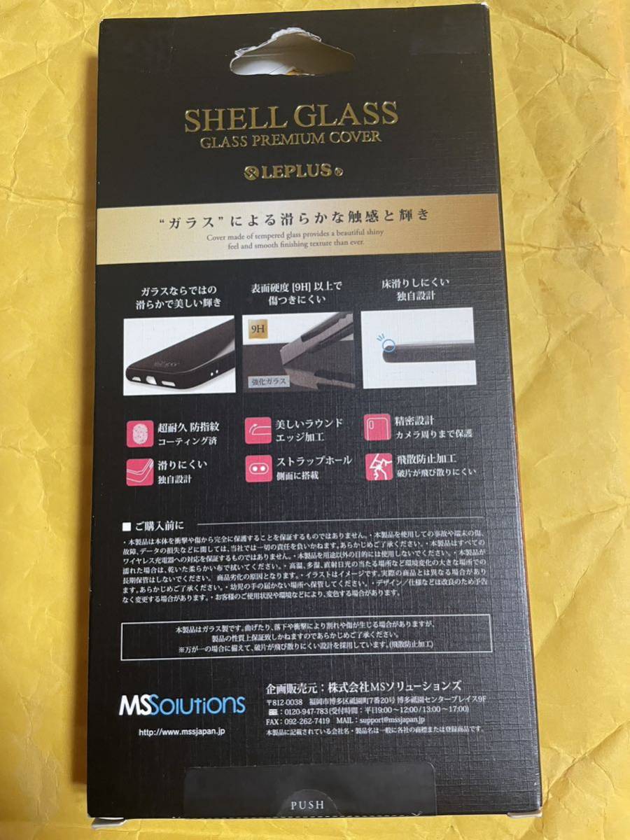 レプラス　iPhone XR 6.1インチ　背面ガラスシェルケース プレミアムカバー　9H SHELL GLASS ブラック LP-IPMGSBK ワイヤレス充電対応_画像2