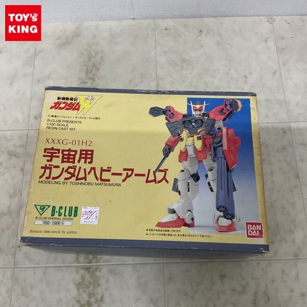 1円〜 バンダイ B-CLUB 1/100 新機動戦記ガンダムW 宇宙用 ガンダムヘビーアームズ ガレージキット_画像1