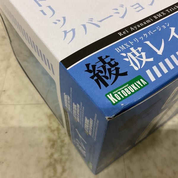 1円〜 未開封 コトブキヤ 1/12 新世紀エヴァンゲリオン 綾波レイ MBXトリックバージョン_画像5