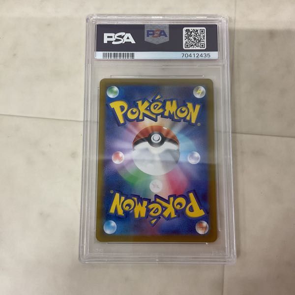 1円〜 ポケモンカード ポケカ A11a 081/068 SR セレナ PSA10_画像2