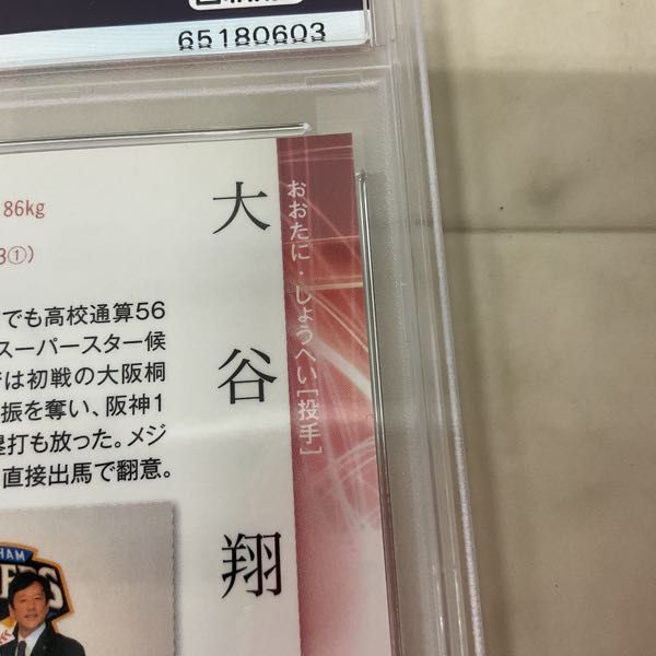 1円〜 BBM 2013 ROOKIE EDITION 北海道日本ハムファイターズ 大谷翔平 PSA10_画像8