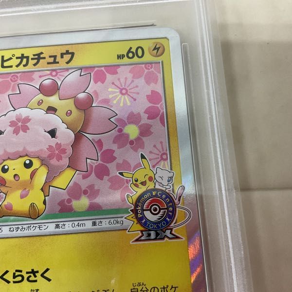 1円〜 ポケモンカード ポケカ プロモ 211/SM-P 桜アフロのピカチュウ PSA10_画像4