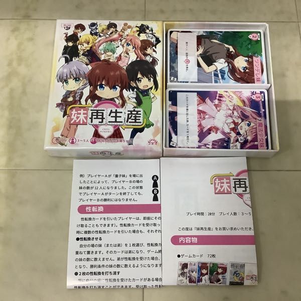 1円〜 ジャンク カードゲーム リトルマイメイド、ミノスの迷宮 生贄の姫様と七人の王子 他_画像4