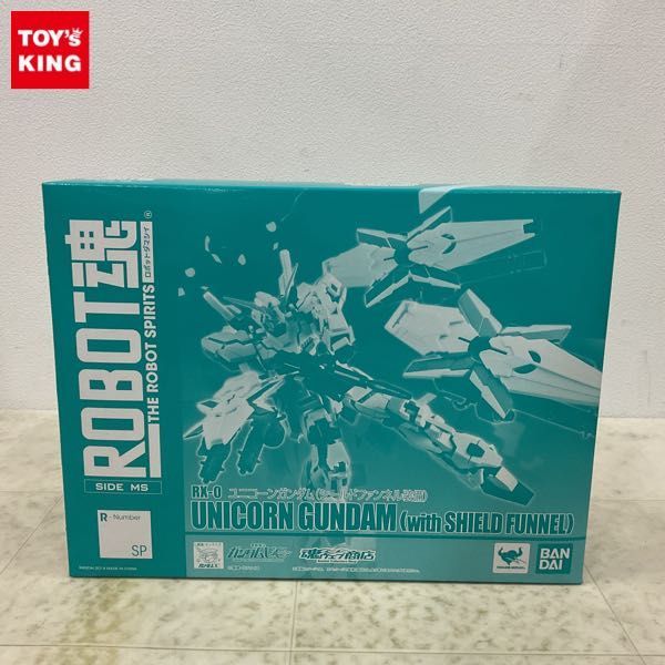 1円〜 未開封 ROBOT魂 機動戦士ガンダムUC ユニコーンガンダム シールドファンネル装備_画像1